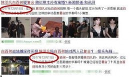 娱乐公司爆料离婚案例最新,明星夫妻离婚内幕大揭秘